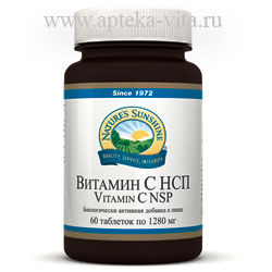 Витaмин С НСП / Vitamin C NSP
